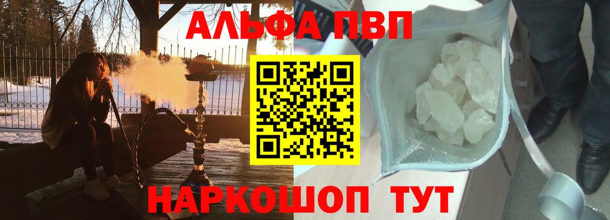 А ПВП СК Мценск