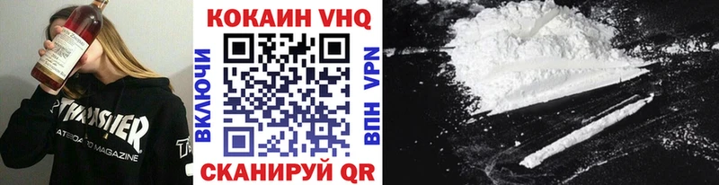 что такое   Мценск  КОКАИН 99% 