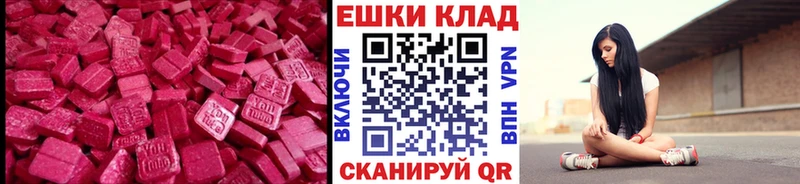 ЭКСТАЗИ VHQ  Мценск 