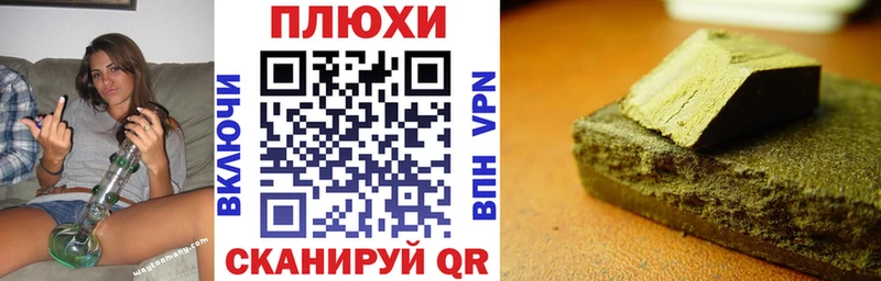 ГАШ гашик  hydra зеркало  Мценск  как найти наркотики 