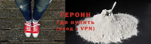 сатива Горнозаводск