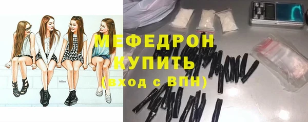 сатива Горно-Алтайск