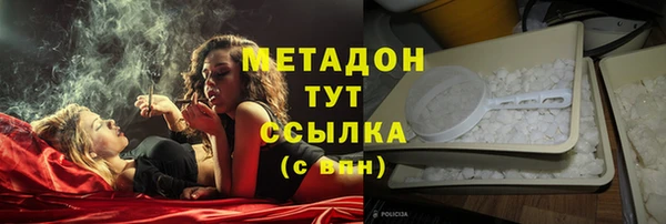 сатива Горно-Алтайск