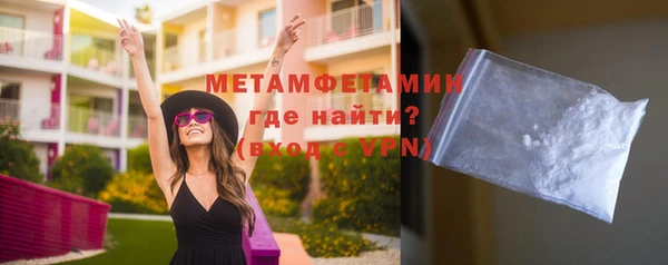 сатива Горнозаводск