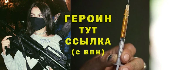 сатива Горнозаводск