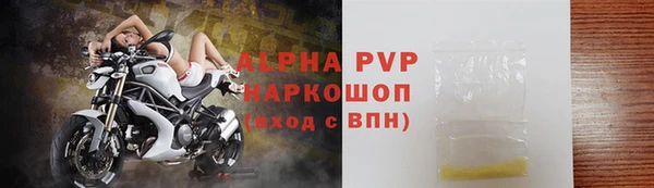 сатива Горнозаводск