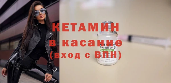 сатива Горнозаводск