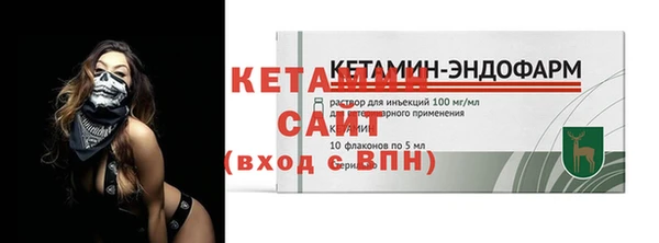 сатива Горнозаводск