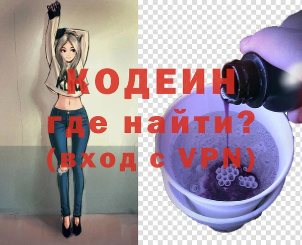 сатива Горно-Алтайск