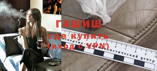 сатива Горнозаводск