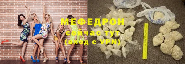 сатива Горнозаводск