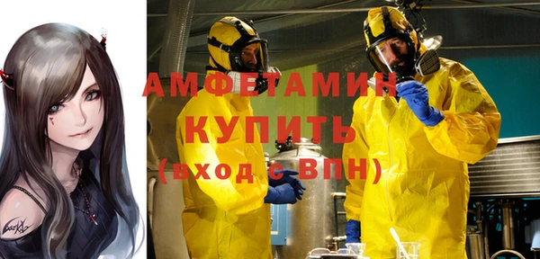 сатива Горно-Алтайск