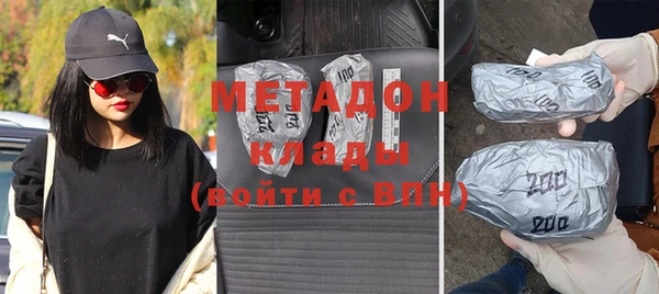 сатива Горнозаводск