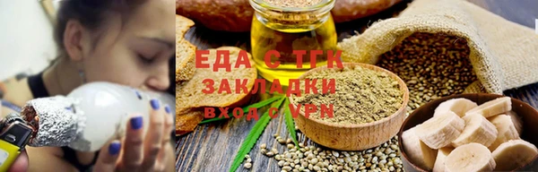сатива Горно-Алтайск