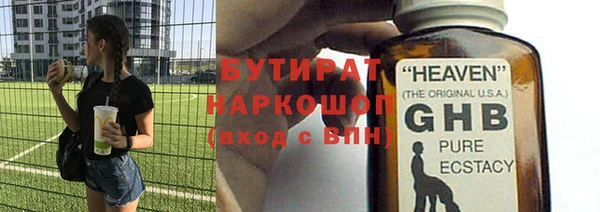 шишки Горняк