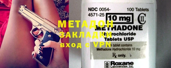 сатива Горнозаводск