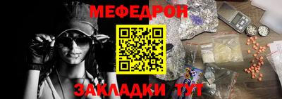 синтетический гашиш Балашиха