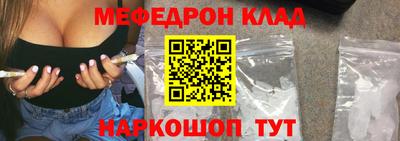 кокаин VHQ Гусь-Хрустальный