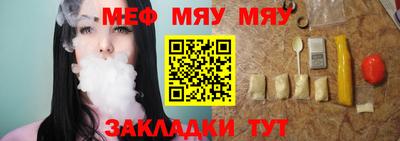 альфа пвп Гусев