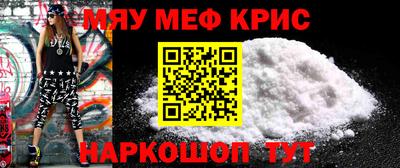 герыч Гусиноозёрск