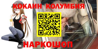 МДМА Балаково