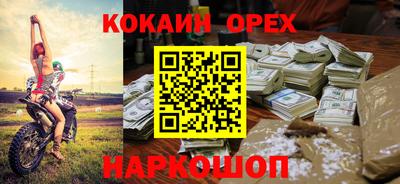 альфа пвп Гусев