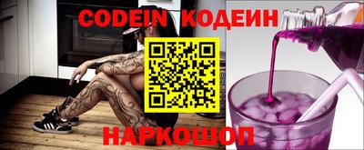 кокаин VHQ Гусь-Хрустальный