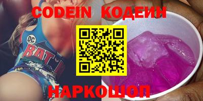 герыч Гусиноозёрск