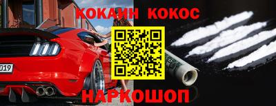 синтетический гашиш Балашиха