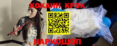 кокаин VHQ Гусь-Хрустальный