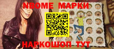 альфа пвп Гусев