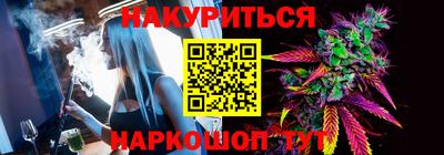 герыч Гусиноозёрск