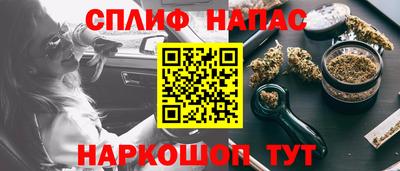 герыч Гусиноозёрск