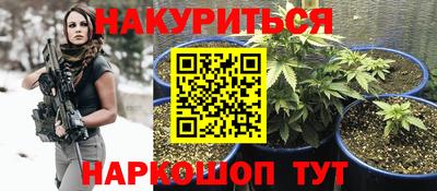 герыч Гусиноозёрск
