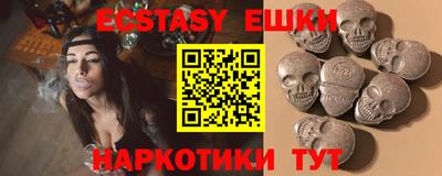 альфа пвп Гусев