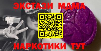 синтетический гашиш Балашиха