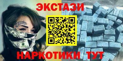 кокаин VHQ Гусь-Хрустальный
