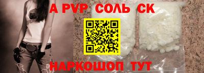 а пвп мука Балахна