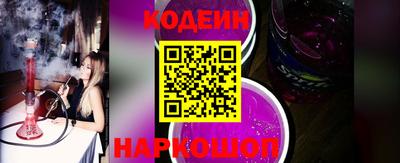 герыч Гусиноозёрск