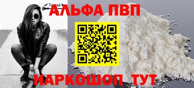 синтетический гашиш Балашиха