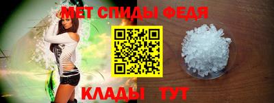 МДМА Балаково