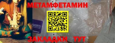 герыч Гусиноозёрск
