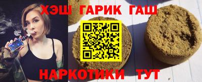 альфа пвп Гусев