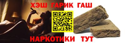 герыч Гусиноозёрск