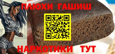 герыч Гусиноозёрск