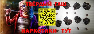 герыч Гусиноозёрск
