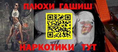 МДМА Балаково