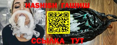 синтетический гашиш Балашиха