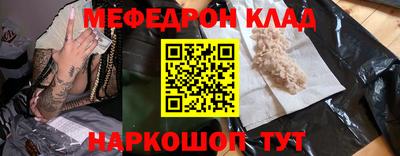 МДМА Балаково