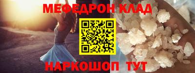 альфа пвп Гусев